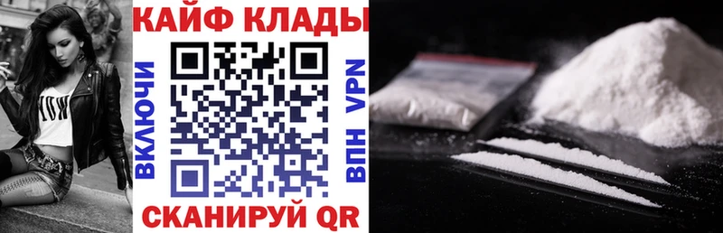 Сколько стоит Горнозаводск Кокаин  Псилоцибиновые грибы  МЕФ  Alpha-PVP  ГАШИШ  Бошки Шишки 