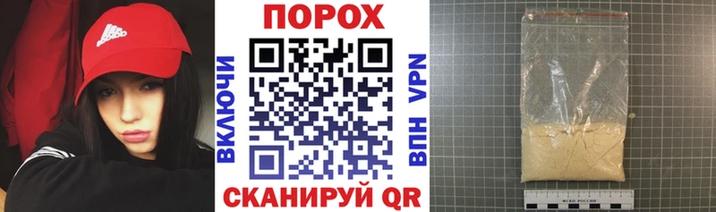 АМФ VHQ  дарк нет формула  Горнозаводск 