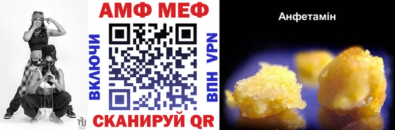 Amphetamine Розовый Горнозаводск