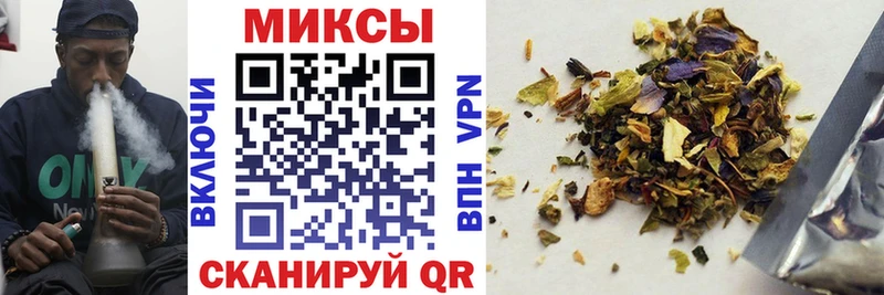 Бутират бутандиол  наркошоп  Горнозаводск 