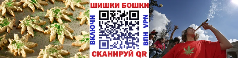 Canna-Cookies марихуана  Горнозаводск 