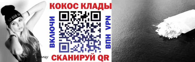 Cocaine 99%  Горнозаводск 