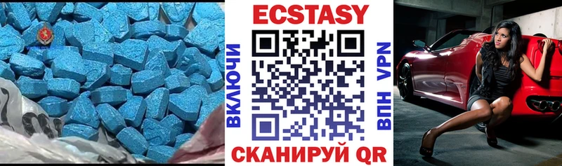 где купить наркоту  Горнозаводск  Экстази Punisher 