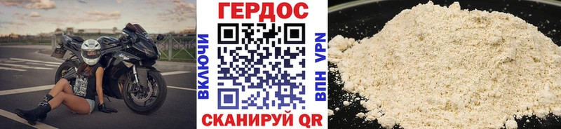 ГЕРОИН афганец MEGA как войти Горнозаводск где продают