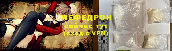эйфоретик Бородино