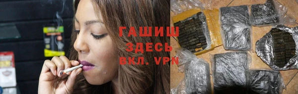 меф Бронницы