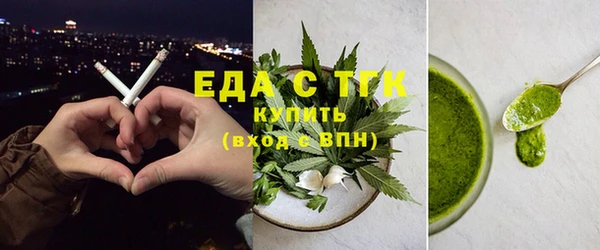 альфа пвп Богданович