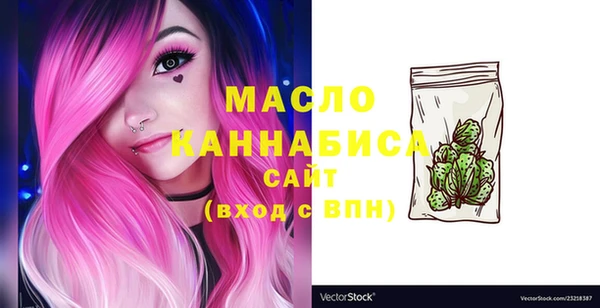 меф Бронницы