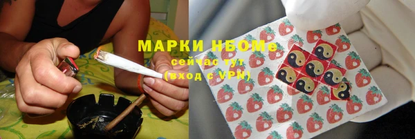 прущая мука Бугульма