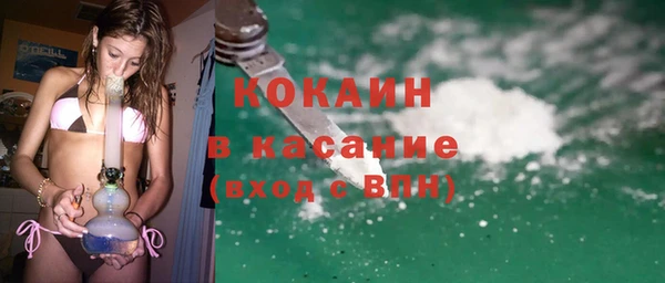прущая мука Бугульма