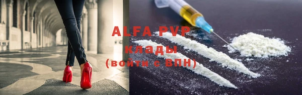 альфа пвп Богданович