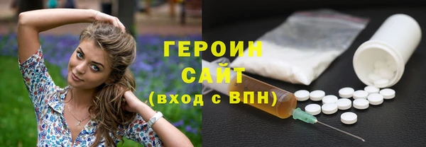 прущая мука Бугульма