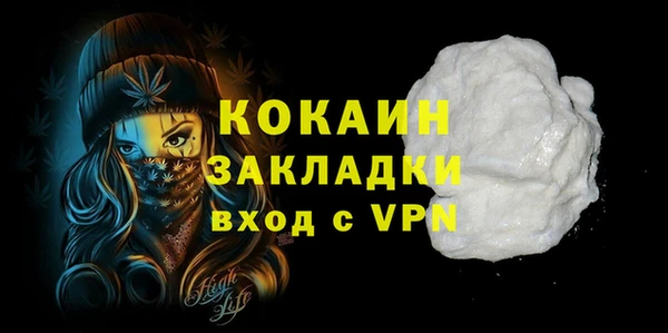 метамфетамин Богородицк