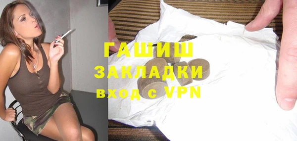 метамфетамин Богородицк