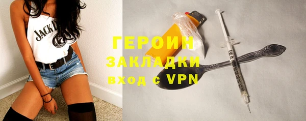 меф Бронницы