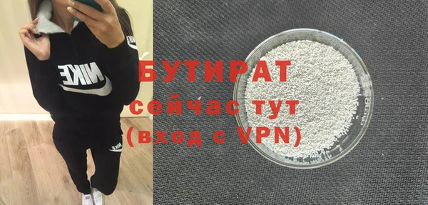 меф VHQ Богородск