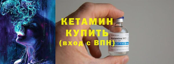 метамфетамин Богородицк
