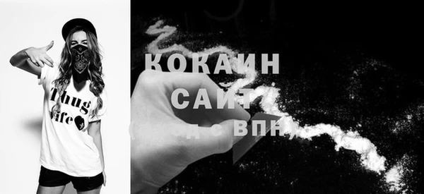 метамфетамин Богородицк