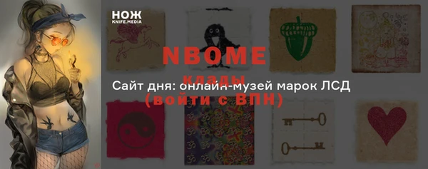 метамфетамин Богородицк
