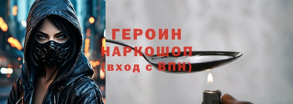 метамфетамин Богородицк