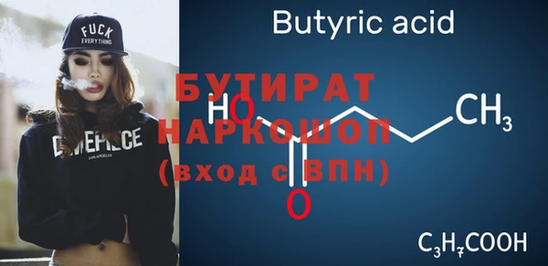 меф Бронницы
