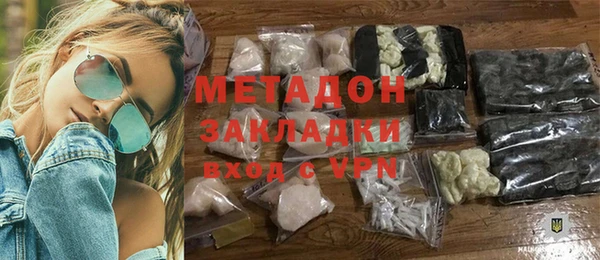 метамфетамин Богородицк
