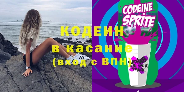 прущие крисы Болохово