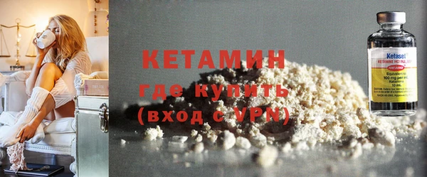 прущая мука Бугульма