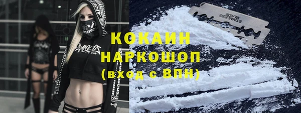 прущая мука Бугульма