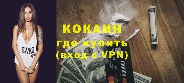 меф VHQ Богородск
