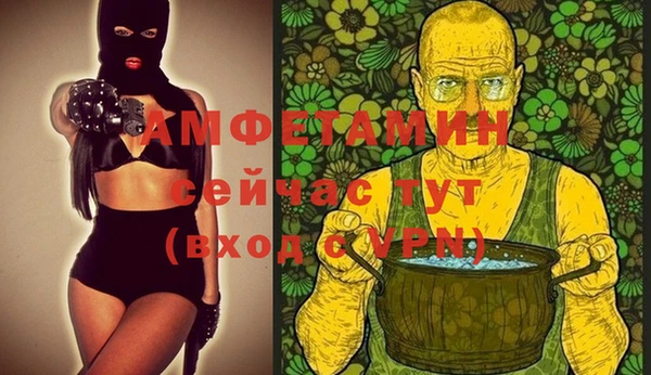 меф VHQ Богородск
