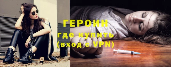 эйфоретик Бородино