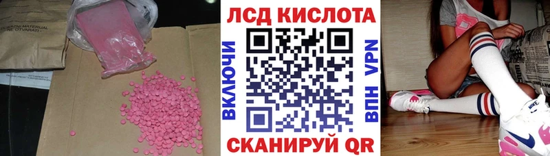 Лсд 25 экстази кислота  Горнозаводск 