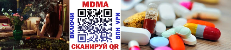 MDMA молли  Горнозаводск 