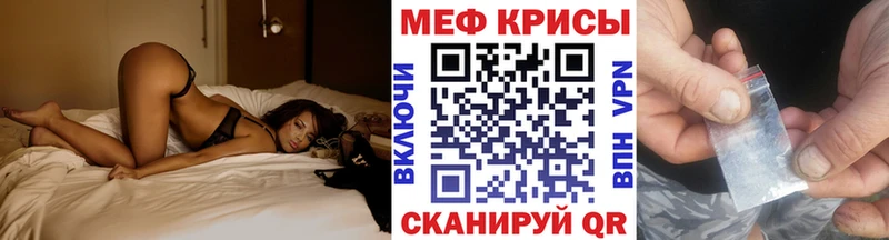 хочу   Горнозаводск  omg рабочий сайт  МЯУ-МЯУ кристаллы 