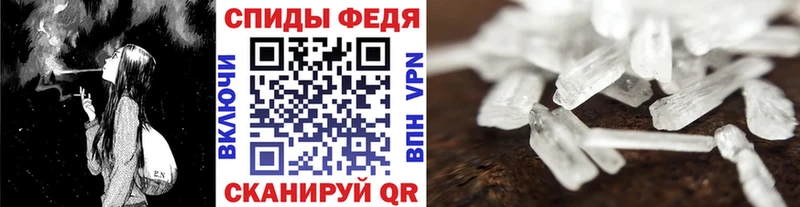 МЕТАМФЕТАМИН винт  Горнозаводск 